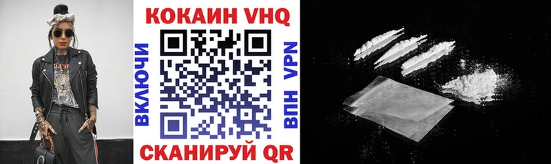 Где найти наркотики Высоцк ГАШ Галлюциногенные грибы Меф МАРИХУАНА COCAIN ссылка на мегу зеркало Alpha PVP Экстази