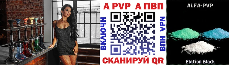 Alfa_PVP Crystall  Высоцк 