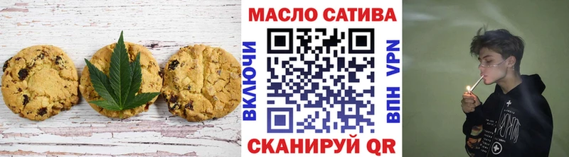 Печенье с ТГК конопля hydra сайт Высоцк