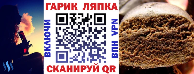 ГАШ Cannabis  Высоцк 