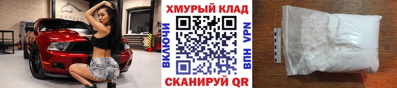 ГЕРОИН хмурый  mega рабочий сайт  Высоцк 