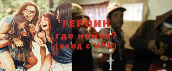 ALPHA-PVP Бежецк