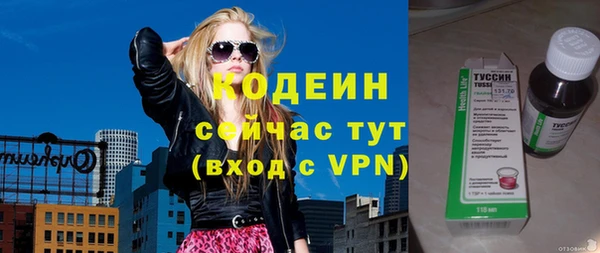 трава Белая Холуница