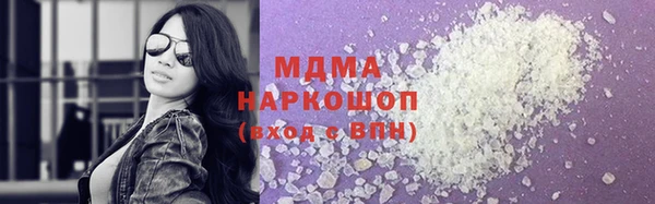 амф Богородицк