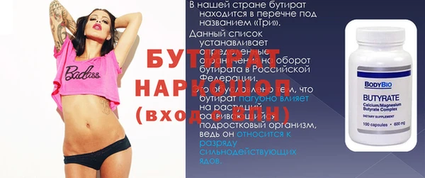 PSILOCYBIN Бугульма