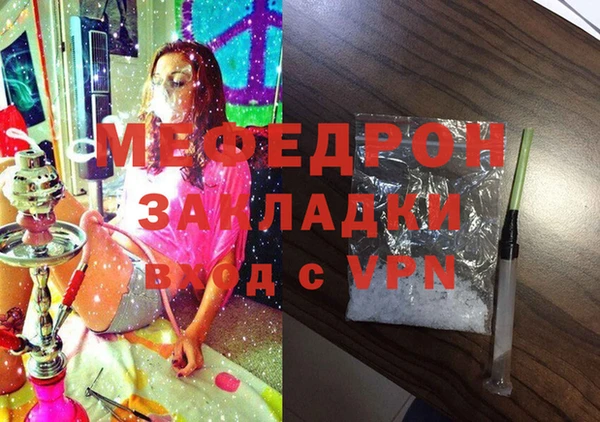 амф Богородск