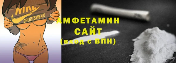 амф Бронницы