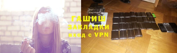 МДМА Белая Калитва