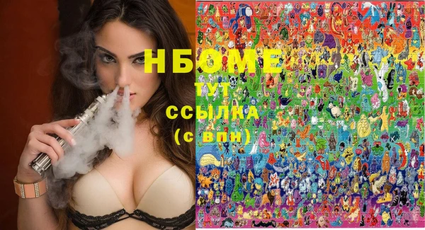 PSILOCYBIN Бугульма