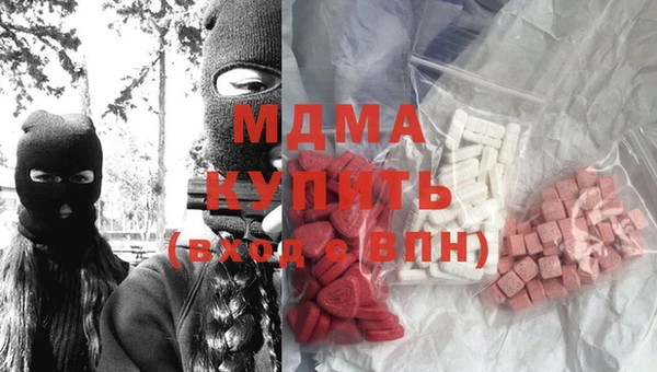прущие крисы Бородино