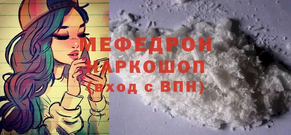 тгк Белокуриха