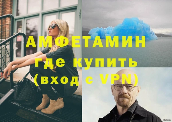 амф Бронницы