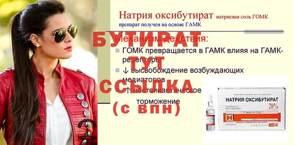 амф Богородск