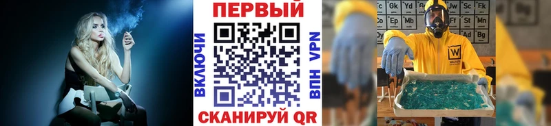 МЕТАМФЕТАМИН пудра  магазин продажи   Высоцк 