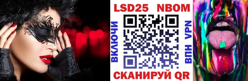 Марки NBOMe 1500мкг  hydra tor  Высоцк  цена наркотик 